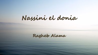 Ragheb Alama Nassini El Donia Lyrics 1024X576